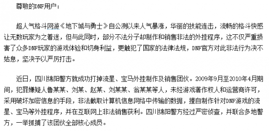 卡拉彼丘手游公测上线 iOS畅销榜排名大揭秘