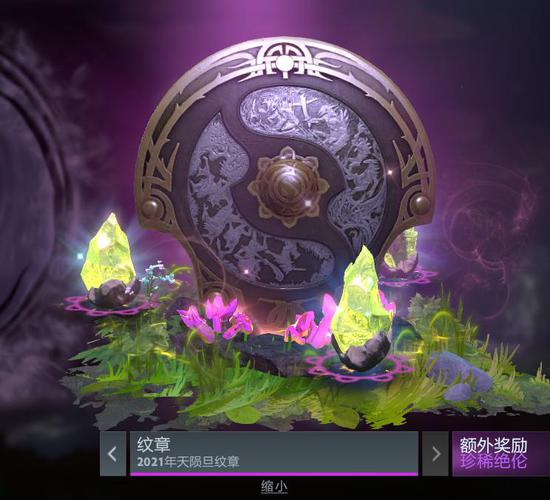 DOTA2大师赛2025正式落户张家口经开区