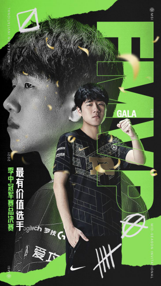 永劫无间全新更新活动揭秘金皮和裂变箱子