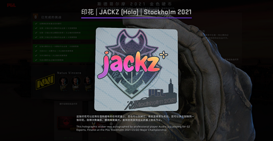 守望先锋与永劫无间推出精彩联动活动