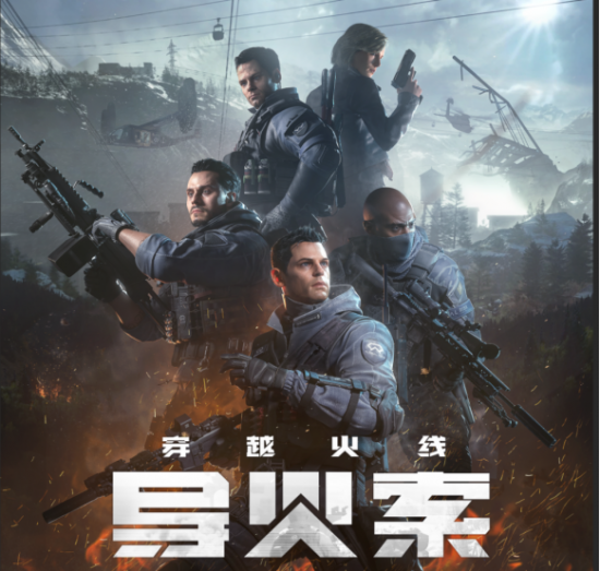 第五届七禾东吴杯英雄联盟战报分析与交易策略