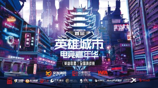 无畏契约5EPlay冠军赛将于4月23日震撼开启